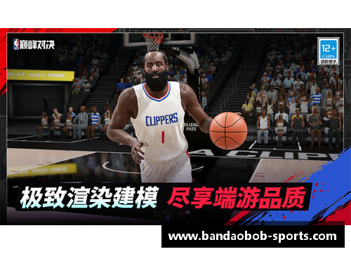 今日NBA精彩战报：豪强对决惊险终局，谁笑到最后？