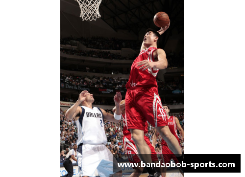 姚明NBA首秀：中国巨人登陆美国篮坛的历史性时刻