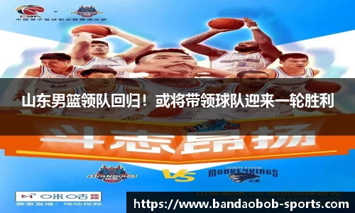 BOB半岛