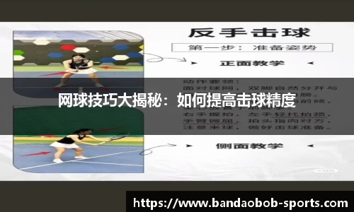 BOB半岛体育