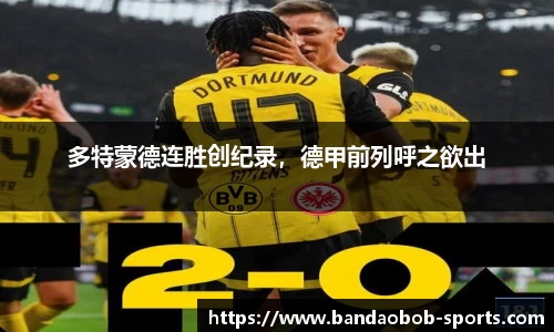 BOB半岛平台