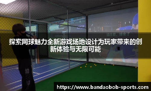 BOB半岛