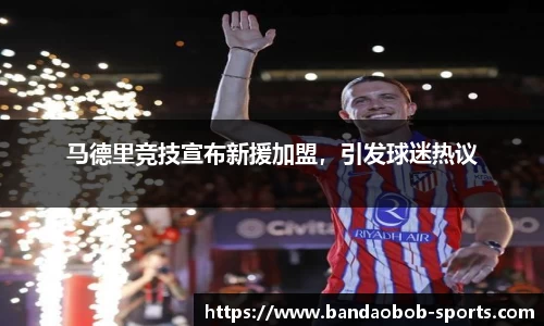 BOB半岛官网
