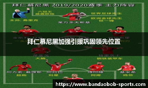 BOB半岛体育