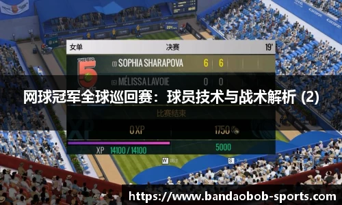 BOB半岛体育