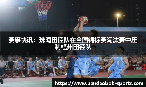BOB半岛平台