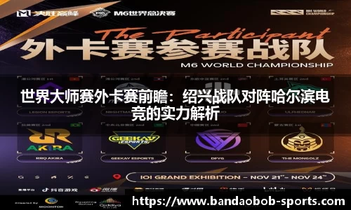 BOB半岛官网