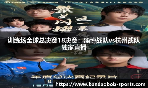 BOB半岛