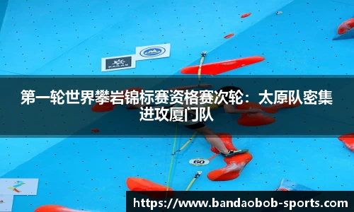BOB半岛官网