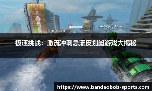 BOB半岛平台