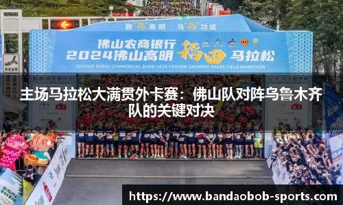 BOB半岛平台