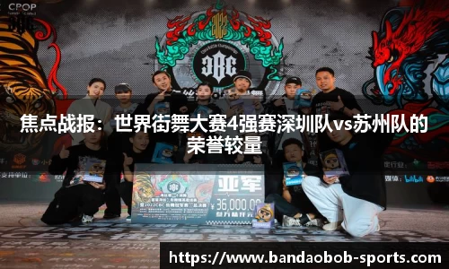 BOB半岛