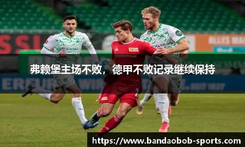 BOB半岛