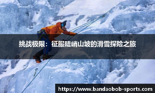 BOB半岛平台