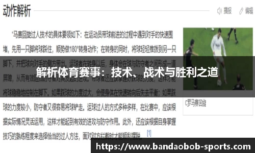 BOB半岛平台