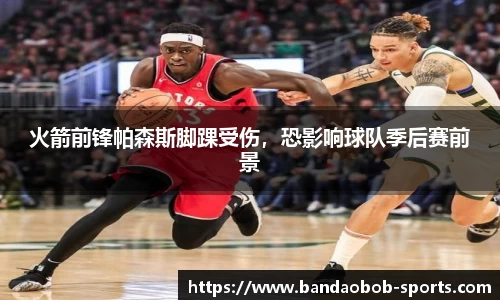 BOB半岛体育