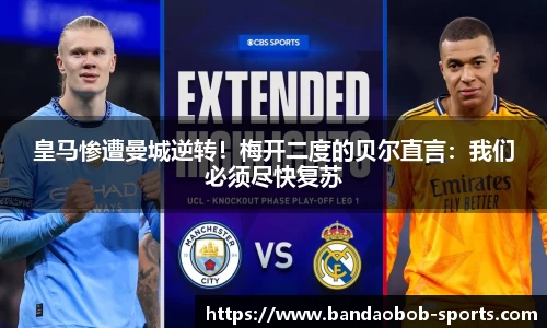 BOB半岛体育
