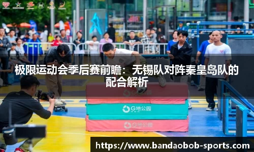 BOB半岛官网