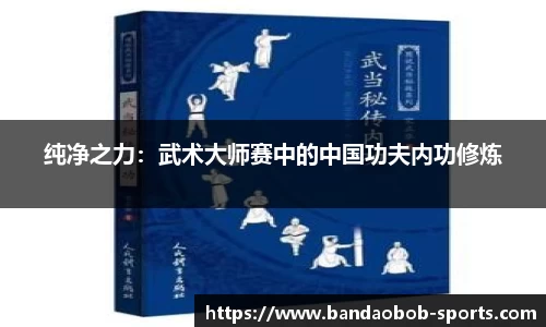 BOB半岛平台