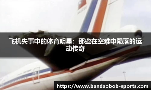 BOB半岛体育