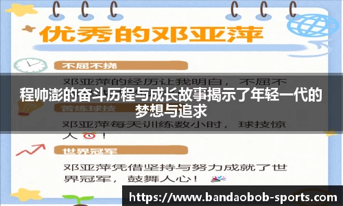 BOB半岛平台