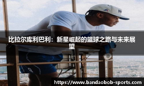 BOB半岛官网